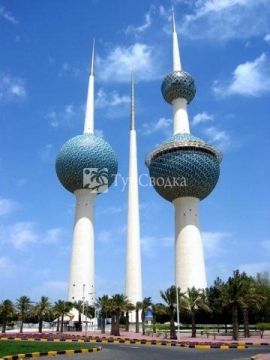 Кувейтские башни.