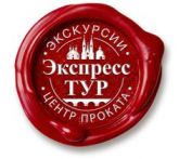 ЭкспрессТур Прага