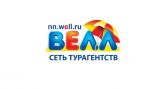 Турагентство ВЕЛЛ