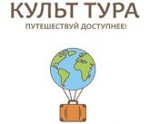 Культ Тура