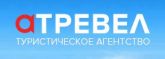 Туристическое агентство "Атревел"