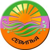 Туристическое агентство "Севилья"