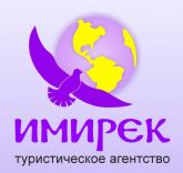 ООО ИМИРЕК