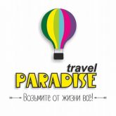 Paradise travel