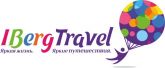 Салон путешествий "IBerg Travel"