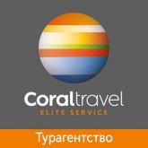 CORAL TRAVEL МАРЬИНО