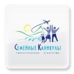 Семейные каникулы