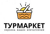 Турмаркет