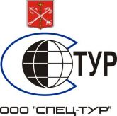 Турфирма Спец-Тур