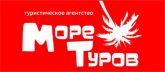 Море Туров