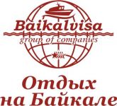 Байкальская виза