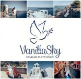 Vanilla Sky Weddings Свадьбы за границей