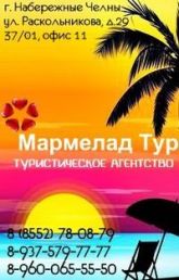 Мармелад Тур