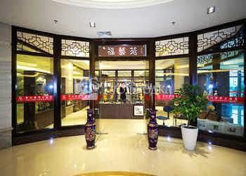 Jinjiang Honor Hotel Quanzhou 4*