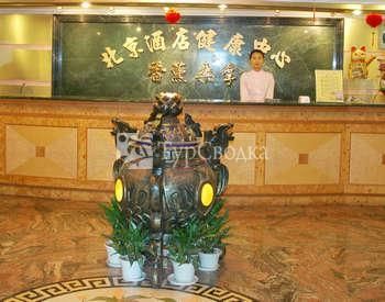 Beijing Hotel Zhuhai 3*