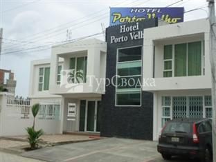 Hotel Porto Velho 3*