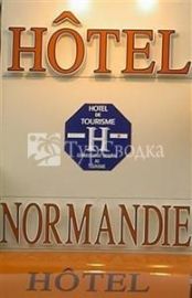 Hotel Normandie Le Mans 1*