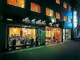 Hotel & Residence Nanshukan Kagoshima 5*