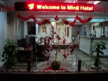 Ming Hotel 1*