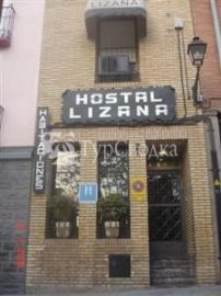 Hotel Lizana II 2*