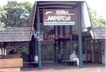 Hotel Molokai 2*